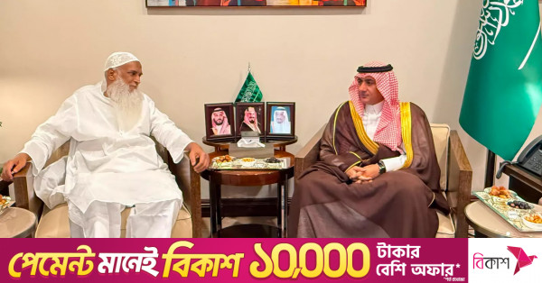 ২০২৭ সালের হজের ব্যাকআপ আবাসন কোটা ১ শতাংশে রাখার আহ্বান বাংলাদেশের