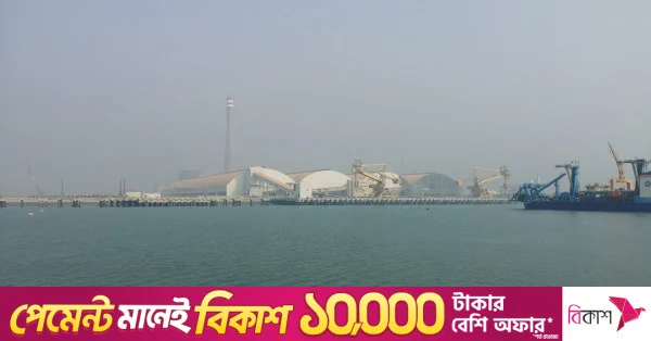 ২০২৯ সালে মাতারবাড়ি গভীর সমুদ্রবন্দরের কার্যক্রম শুরু হবে