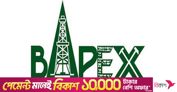 নোয়াখালীতে নতুন গ্যাস কূপ খনন শুরু করেছে বাপেক্স