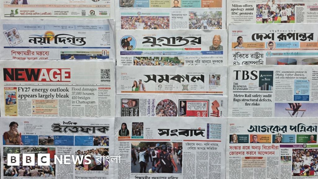 সংবিধান সংস্কার ও শিক্ষামন্ত্রীর পদত্যাগের দাবিতে উত্তাল দেশ