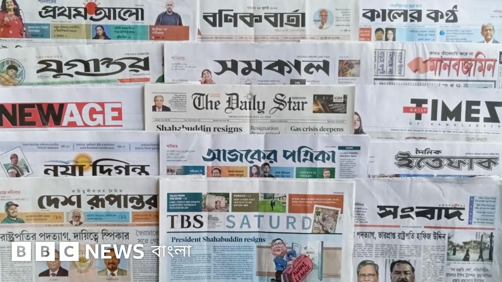 রাষ্ট্রপতির পদত্যাগ ও মার্কিন শুল্কের খবর ঢাকার সংবাদপত্রের শিরোনামে