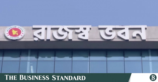ব্যবসায়িক ব্যাংক অ্যাকাউন্টের জন্য বিআইএন বাধ্যতামূলক করার প্রস্তাব এনবিআরের