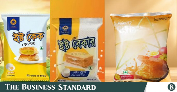 তিন প্রতিষ্ঠানের খাদ্যপণ্য বাজার থেকে প্রত্যাহারের নির্দেশ বিএফএসএ-এর