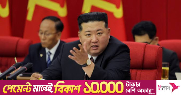 নিখোঁজ নাবিককে উদ্ধারে উত্তর কোরিয়ার সহায়তা চাইল দক্ষিণ কোরিয়া