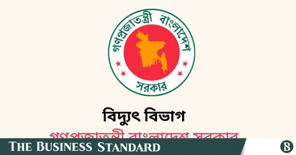 বন্যা পরিস্থিতিতে নিরবচ্ছিন্ন বিদ্যুৎ নিশ্চিত করতে কন্ট্রোল রুম খুলল বিদ্যুৎ বিভাগ