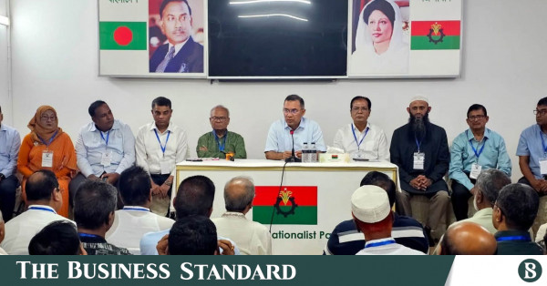 স্থানীয় সরকার নির্বাচনের আগে তৃণমূল শক্তিশালী করার নির্দেশ তারেক রহমানের
