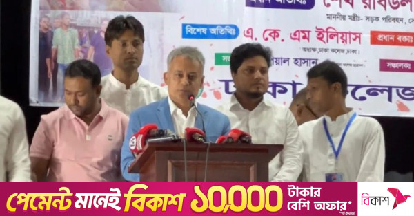 একটি সমৃদ্ধ বাংলাদেশ গড়তে কাজ করছে নির্বাচিত সরকার: মন্ত্রী রবিউল