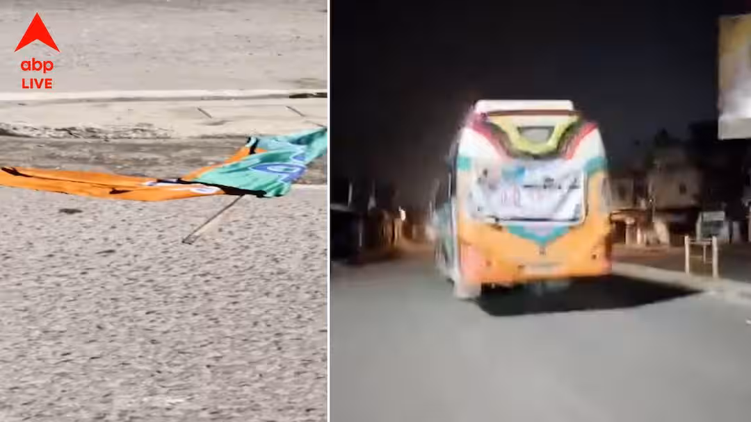 ২১ জুলাইয়ের পথে পতাকা ছেঁড়াকে কেন্দ্র করে দুর্গাপুরে উত্তেজনা, বাস ঘুরিয়ে ফিরল তৃণমূল