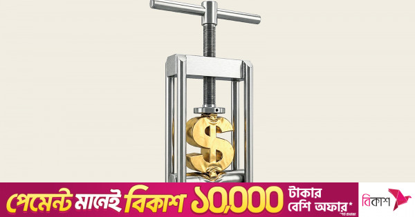 অফশোর ঋণ কেন জনপ্রিয় হচ্ছে না