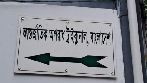 শাপলা চত্বর হত্যাকাণ্ড: শেখ হাসিনাসহ ৪১ জনের বিরুদ্ধে অভিযোগপত্র দাখিল
