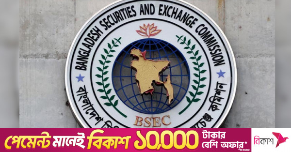মার্জিন ঋণের নিয়ম শিথিলের উদ্যোগ বিএসইসি’র, সতর্ক থাকার পরামর্শ বিশেষজ্ঞদের