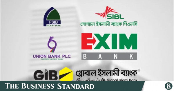 পাঁচটি একীভূত ইসলামী ব্যাংকের আমানতের ওপর 'হেয়ারকাট' বাতিলের উদ্যোগ বাংলাদেশ ব্যাংকের