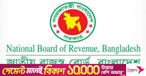 ৩৮ হাজার কোটি টাকার ভ্যাট ফাঁকি রোধে ১০ হাজার প্রতিষ্ঠানের ওপর এনবিআরের নজর