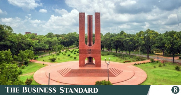 র‍্যাগিংয়ের অভিযোগে জাহাঙ্গীরনগর বিশ্ববিদ্যালয়ের ৮ শিক্ষার্থী সাময়িক বহিষ্কার