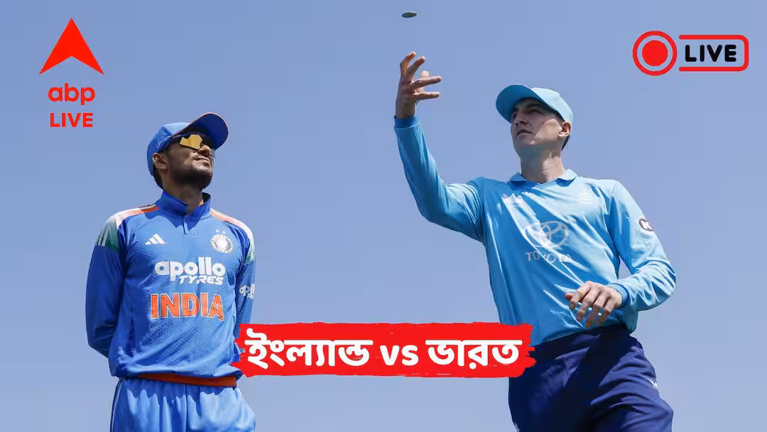 ইংল্যান্ড বনাম ভারত: গিলকে আউট করে ভারতকে প্রথম ধাক্কা দিলেন অ্যাটকিনসন