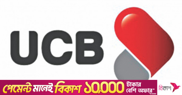 সাবসিডিয়ারির আয় ও প্রভিশন কমায় ইউসিবির মুনাফা ৯০ শতাংশ বেড়েছে