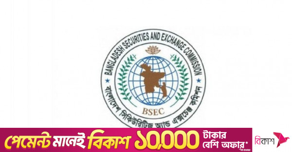 সরাসরি তালিকাভুক্তি ও তালিকাচ্যুতি নিয়ে পূর্ণাঙ্গ রোডম্যাপ তৈরির নির্দেশ বিএসইসি-র