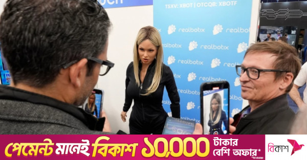 নিউ ইয়র্কের স্কুলে এআই রোবট শিক্ষক ব্যবহারের পরিকল্পনা স্থগিত