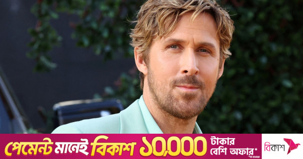 মার্ভেল সিনেমাটিক ইউনিভার্সে গোস্ট রাইডার হিসেবে রায়ান গসলিং
