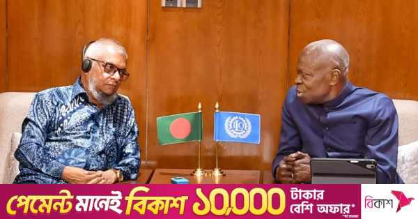 আইএলও মহাপরিচালকের কাছে ২৬ নম্বর অনুচ্ছেদের মামলা প্রত্যাহারের আহ্বান ঢাকার