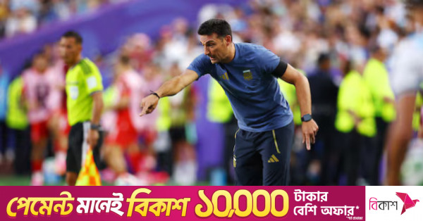 সুইজারল্যান্ডের বিপক্ষে জয়: কষ্ট সহ্য করা আর্জেন্টিনার ডিএনএ-তে আছে, বললেন স্কালোনি