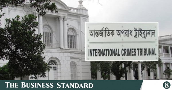 জুলাই অভ্যুত্থানে ইয়ামিন হত্যা: ১৯ জনের বিরুদ্ধে অভিযোগ গঠন