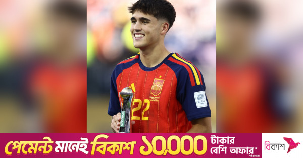 বিশ্বকাপের সেরা উদীয়মান খেলোয়াড় স্পেনের কুবারসি