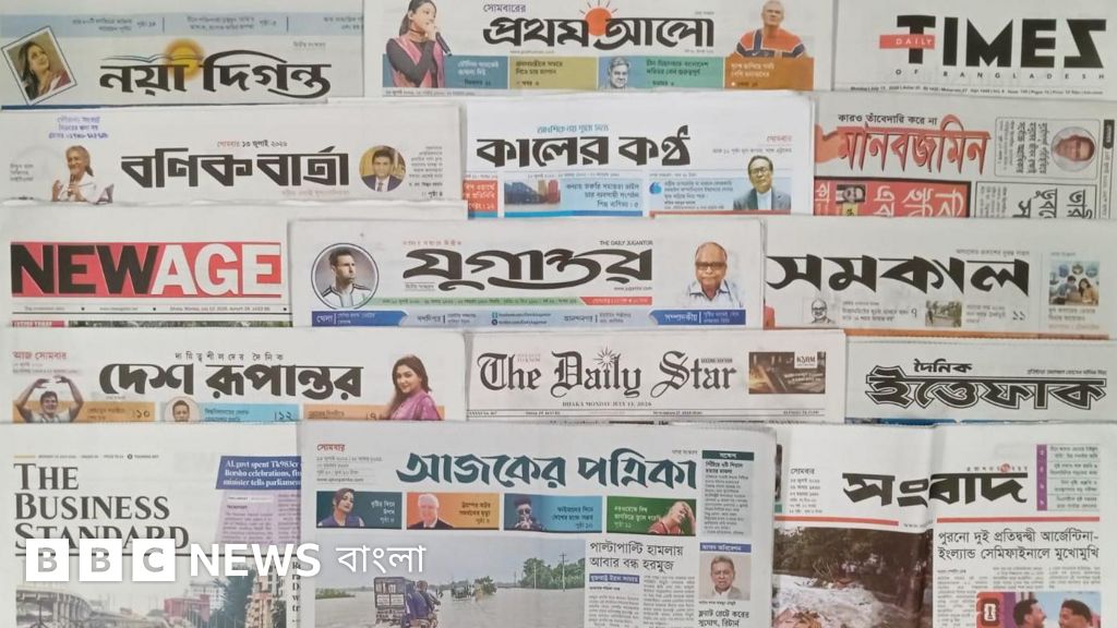 বন্যার বিস্তার ও জনদুর্ভোগ নিয়ে সংবাদপত্রের শিরোনাম
