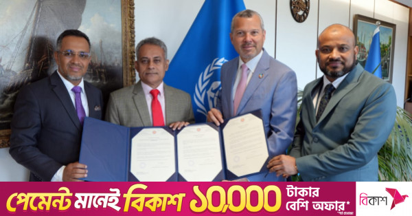 সামুদ্রিক নিরাপত্তা ও দূষণ রোধে তিনটি আইএমও কনভেনশনে যোগ দিল বাংলাদেশ