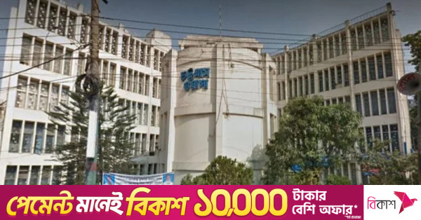ওয়ান-স্টপ ডিজিটাল বিলিং সেবা চালু করতে যাচ্ছে চট্টগ্রাম ওয়াসা