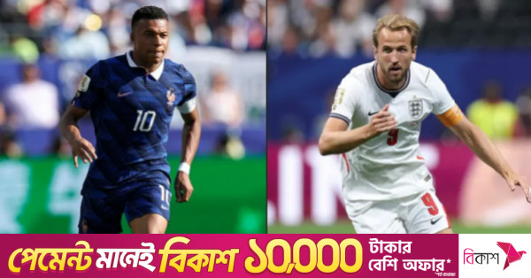 বিশ্বকাপের তৃতীয় স্থান নির্ধারণী ম্যাচ: মর্যাদা, রেকর্ড ও পুরস্কারের লড়াই