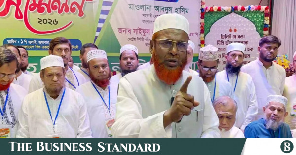 সাংবিধানিক সংস্কার না হলে রাজপথে আন্দোলনের হুঁশিয়ারি জামায়াতের