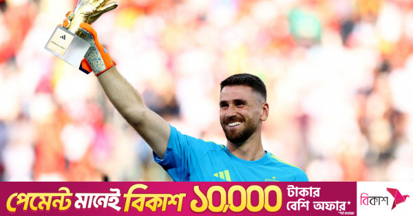 রেকর্ড গড়ে গোল্ডেন গ্লাভ জিতলেন স্পেনের উনাই সিমন
