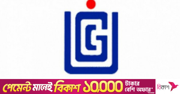 বিদেশের বাংলাদেশি ও আন্তর্জাতিক শিক্ষাবিদদের স্থানীয় বিশ্ববিদ্যালয়ের সাথে যুক্ত করার পরিকল্পনা ইউজিসির