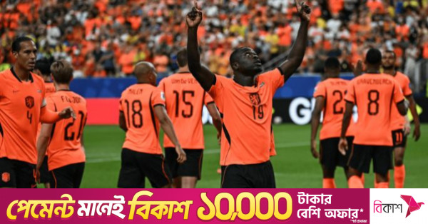 বিশ্বকাপে ফেয়ার প্লে ট্রফি জিতল নেদারল্যান্ডস