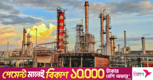 ইস্টার্ন রিফাইনারি-২ প্রকল্প: বছরে ৪৭৩ মিলিয়ন ডলার সাশ্রয়ের সম্ভাবনা