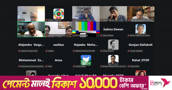 ভবিষ্যতের কর্মসংস্থানের চ্যালেঞ্জ মোকাবিলায় গ্লোবাল সাউথের জন্য নীতি সংস্কারের আহ্বান