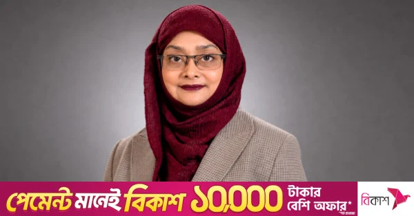 বাংলাদেশ ব্যাংকের নির্বাহী পরিচালক হিসেবে নাহিদ রহমানের পদোন্নতি