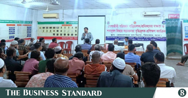 ধূমপানমুক্ত গণপরিবহন নিশ্চিত করতে ৬২০ চালককে প্রশিক্ষণ দিয়েছে বিআরটিএ