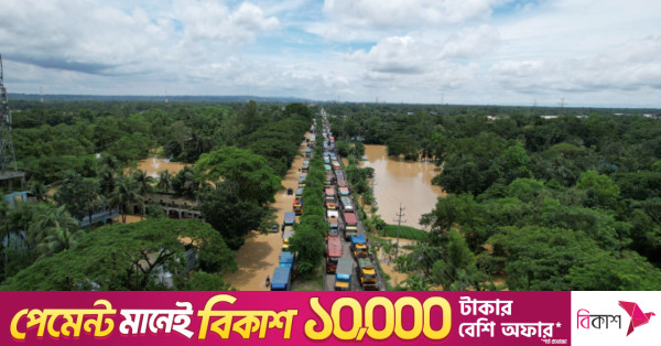 বন্যাজনিত কারণে চট্টগ্রাম বন্দরে অচলাবস্থা: জরুরি সহায়তার দাবি ব্যবসায়ী সংগঠনগুলোর