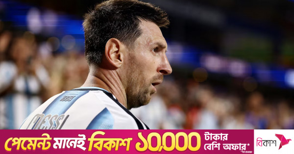 আর্জেন্টিনা-ইংল্যান্ড সেমিফাইনাল: মুখোমুখি মেসি ও বেলিংহাম