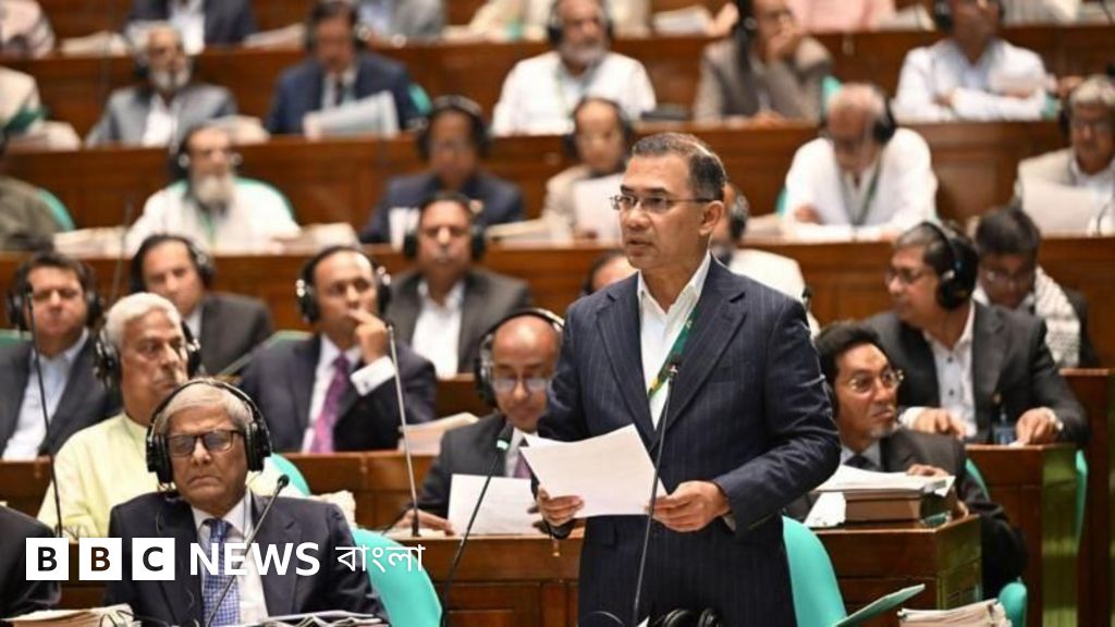 সংবিধান সংস্কার নাকি সংশোধন: রাজনৈতিক অনিশ্চয়তার মুখে বাংলাদেশ