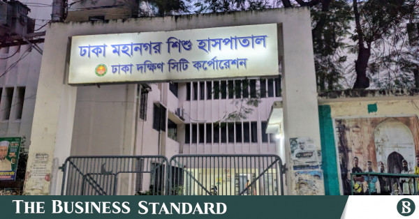 ঢাকা মহানগর শিশু হাসপাতালে রাতের সেবা বন্ধ, কর্মরত মাত্র একজন পরামর্শক