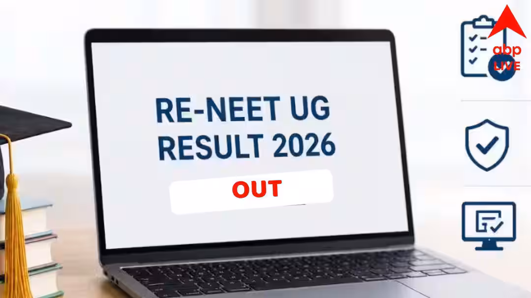 প্রকাশিত হল NEET-এর ফলাফল, পাশের হারে এগিয়ে ছাত্রীরা