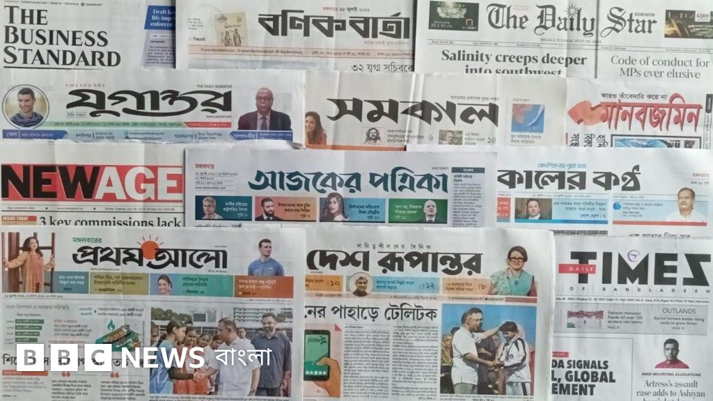সাবেক দুই রাষ্ট্রপতির বিরুদ্ধে অভিযোগ তদন্তে পাঠানোর সিদ্ধান্ত
