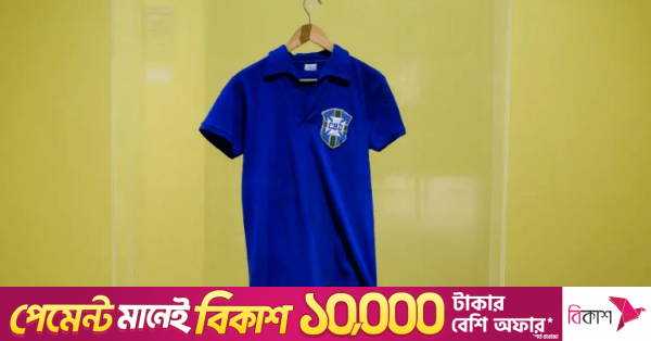 নিলামে ৪.৯ মিলিয়ন ডলারে বিক্রি হলো পেলের বিশ্বকাপ জার্সি
