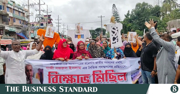 সাতক্ষীরা-৪ আসনের এমপি নজরুল ইসলামের পদত্যাগের দাবিতে শ্যামনগরে বিক্ষোভ
