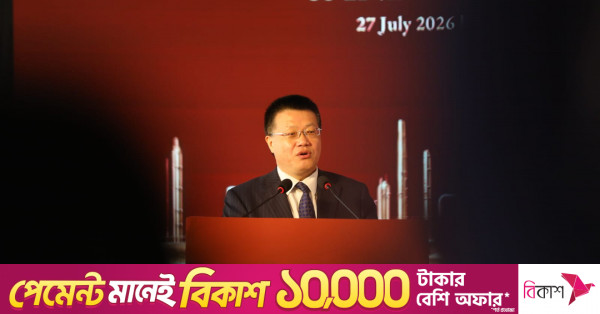 প্রধানমন্ত্রীর চীন সফরের ফলাফল বাস্তবায়নে চীনা অর্থনৈতিক অঞ্চল গুরুত্বপূর্ণ পদক্ষেপ: রাষ্ট্রদূত