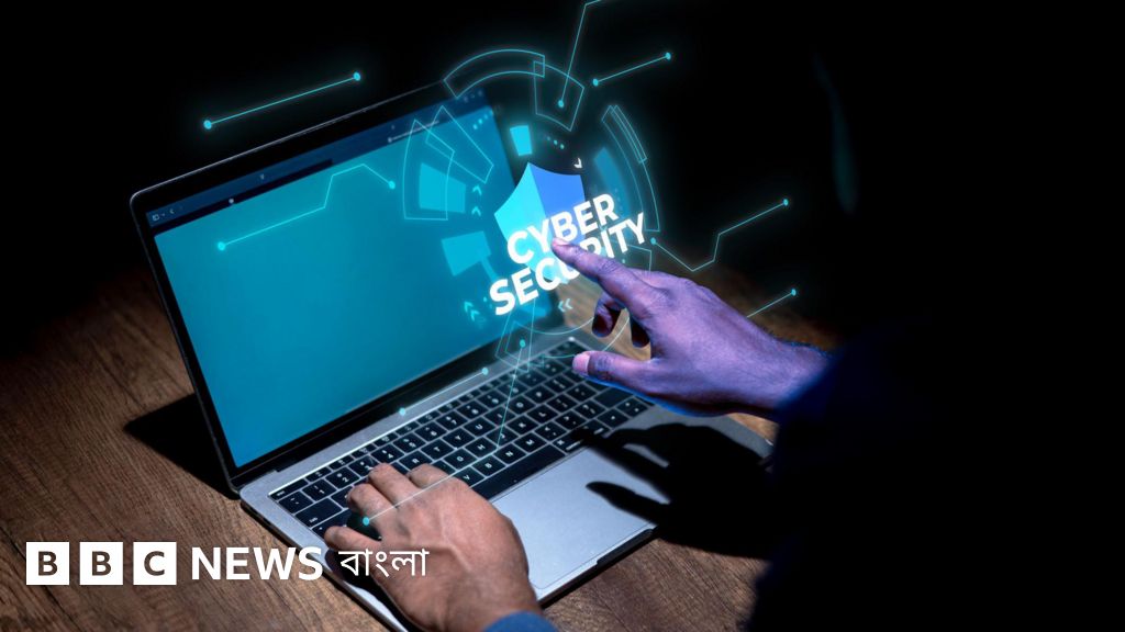 সাইবার সুরক্ষা আইনে কী কী পরিবর্তন আনা হয়েছে?