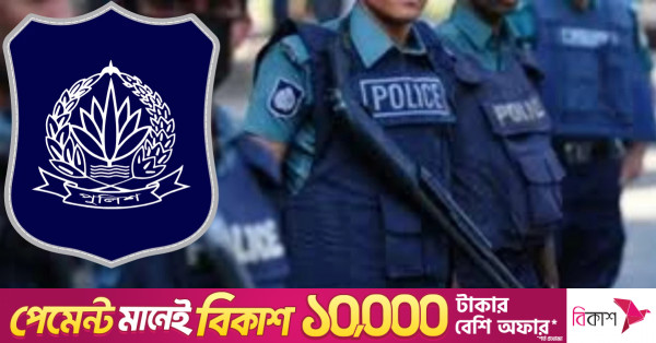 পুলিশ কর্মকর্তা ও সরকারি কর্মকর্তাদের নিয়ে অপপ্রচারের বিরুদ্ধে সতর্কবার্তা